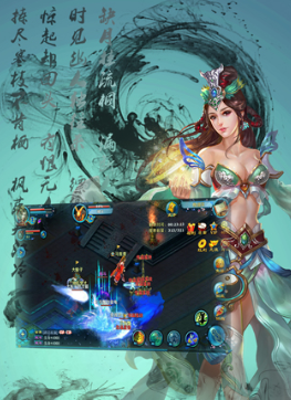 九州仙侠传福利版图1
