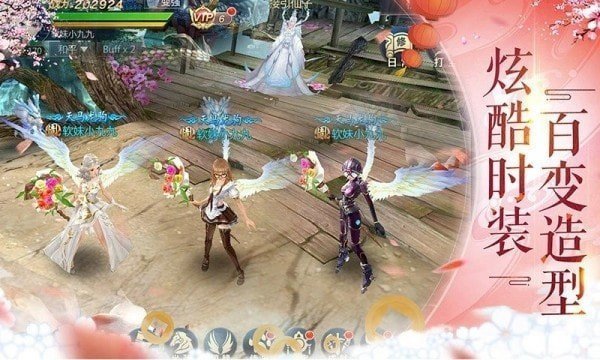 绯色修仙录0.386版图2
