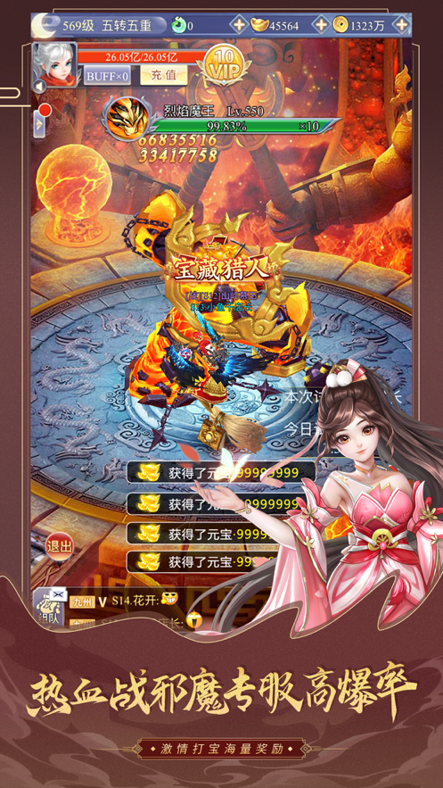 魔法仙灵游戏图2