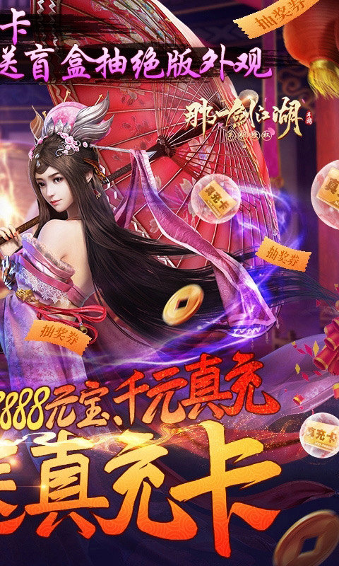江湖故人图3