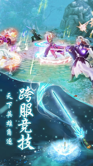 绯色修仙录安卓直装版图1