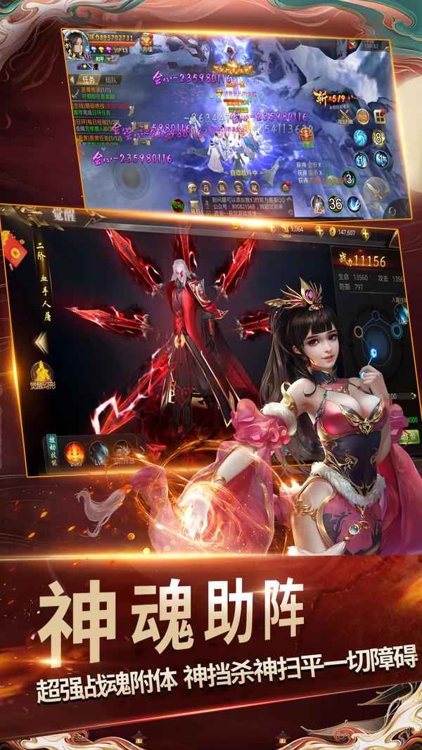 娘娘江湖游戏-2
