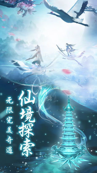 一剑独尊图3