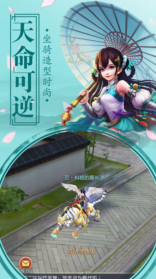 侠梦江湖图1