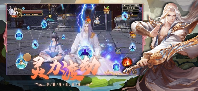 飞剑官方正版图3