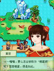 古剑奇缘诛仙内购破解版图2