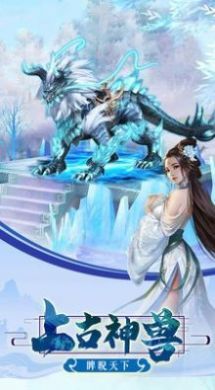 仙人修道记图4