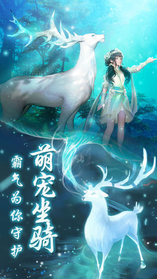 绯色修仙录安卓直装版图3
