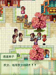 古剑奇缘诛仙内购破解版图1