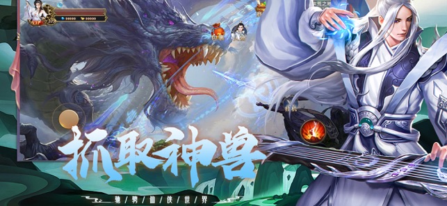 飞剑官方正版图1