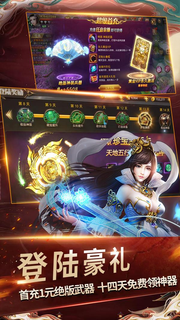 娘娘江湖游戏