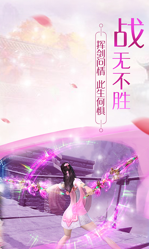 古剑仙域GM版图1