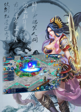 九州仙侠传福利版图3