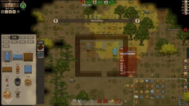 了不起的修仙模拟器手游官网版图3