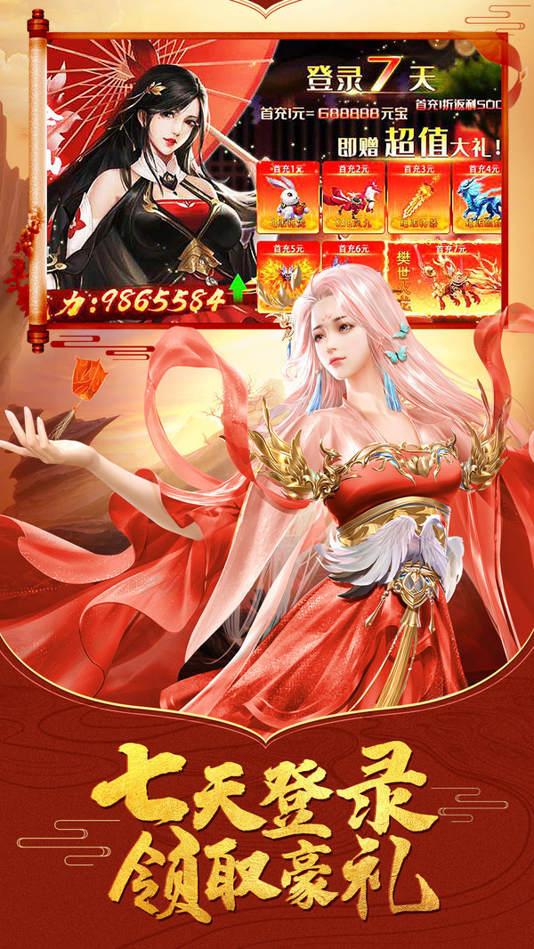 图2