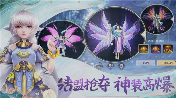 八荒修仙游戏图1