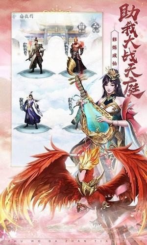 星辰戒修真图1