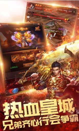 1000f传奇图2