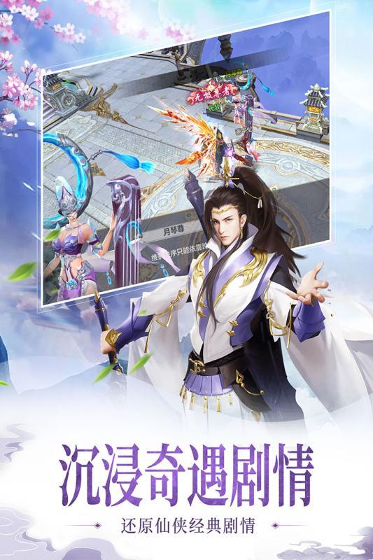 百炼成仙图1