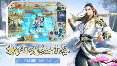 绝世战魂前传之我欲成仙bt版