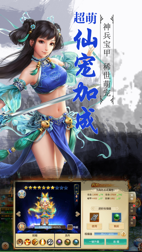 修仙无双赚钱版图1