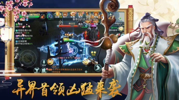 九州猎魂师无限金币版图3