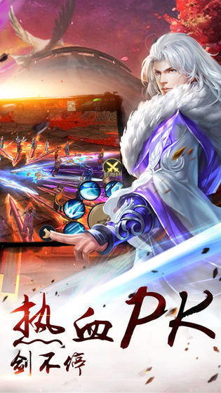 琉璃天煞之魂图1