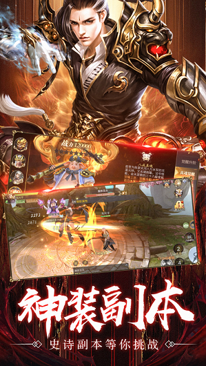 万族之劫地藏降魔红包版截图2