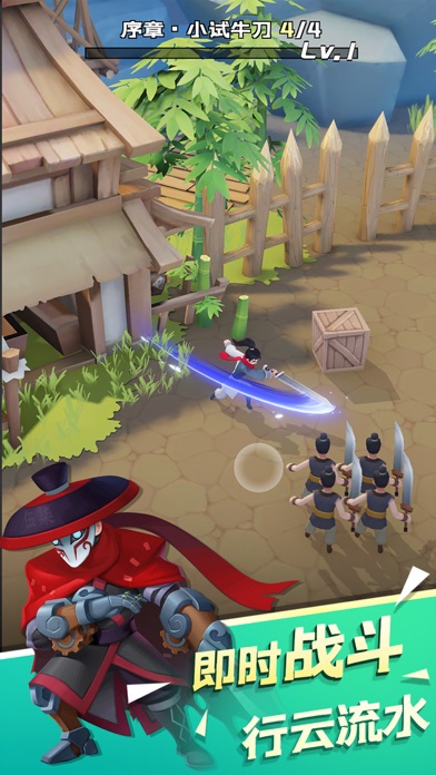 江湖我来也无限金币版图1