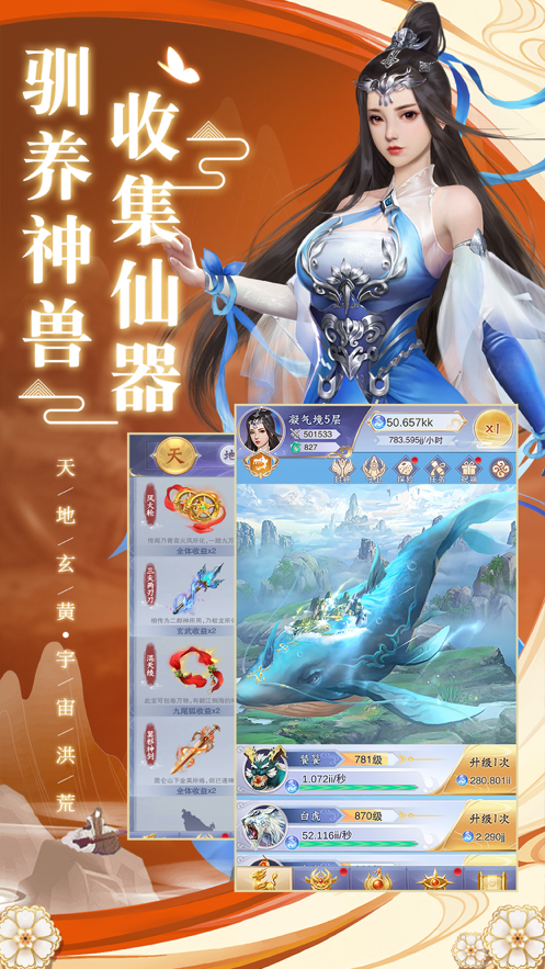 图2
