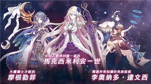 樱花骑士团破解版版图2