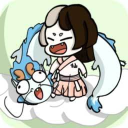 不一样修仙2