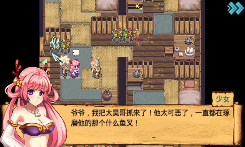 山海伏妖录图2