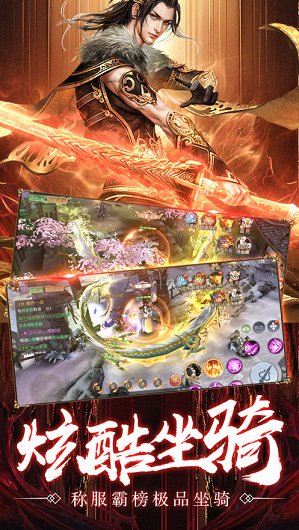 万族之劫地藏降魔红包版截图3