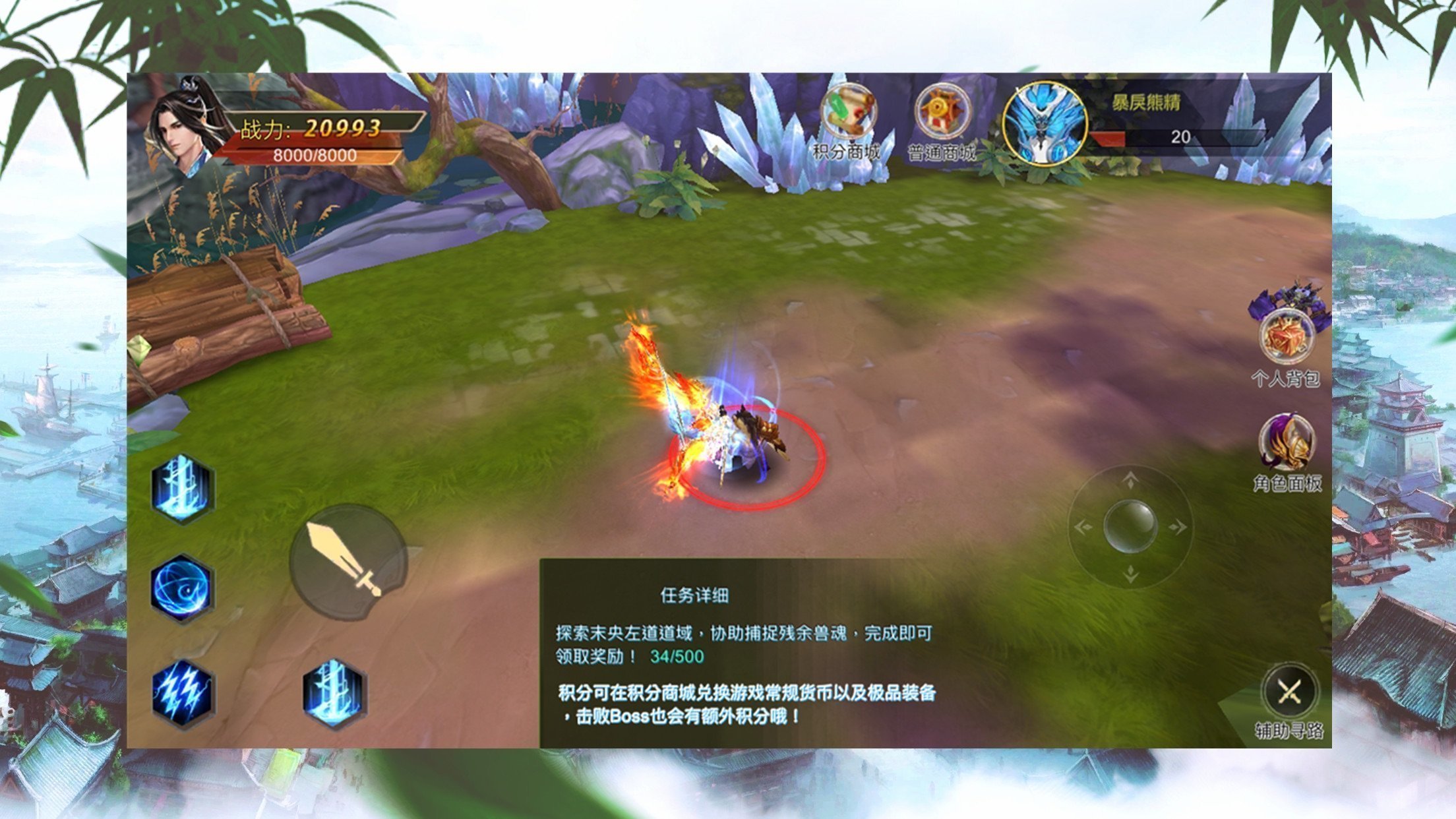 入阵曲红包版图1