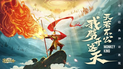 浮生妖绘卷图1
