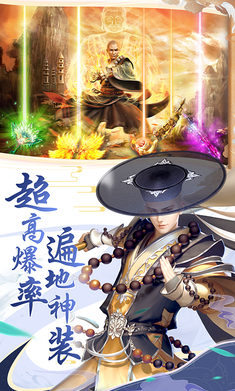 大威天龙世尊地藏图1