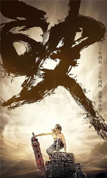 斗破乾坤手游公益服下载图1