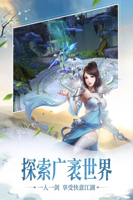 百炼成仙图2