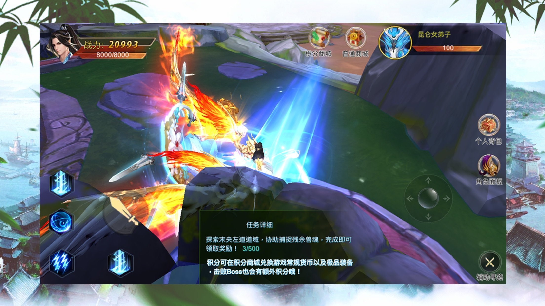 入阵曲红包版图4