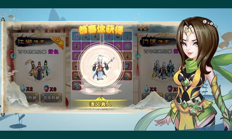 修仙成首富1.0.2无敌版