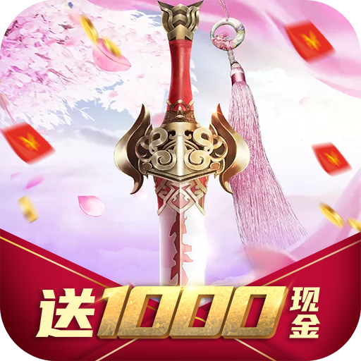 六界仙皇图标