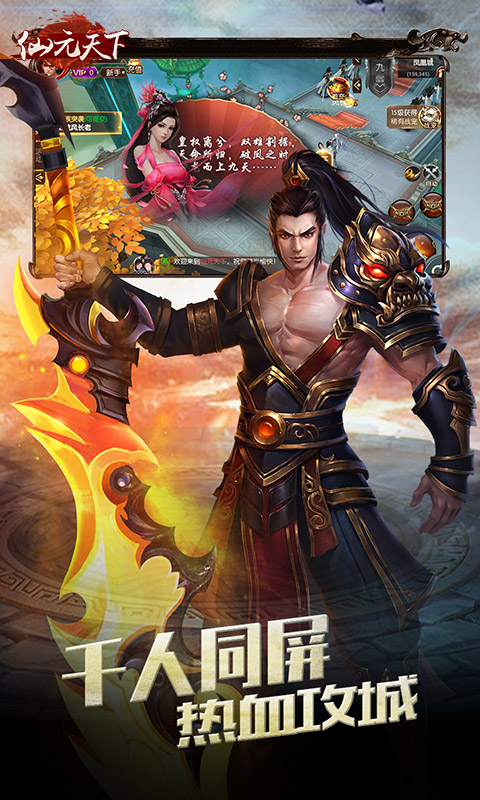 图2