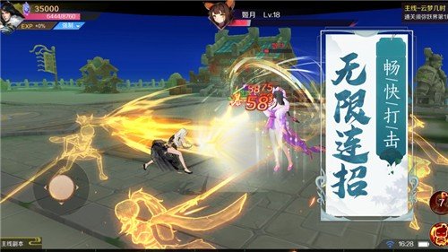 神龙帝主手游抖音版图1