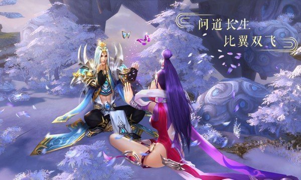 魔天记双修第4张截图