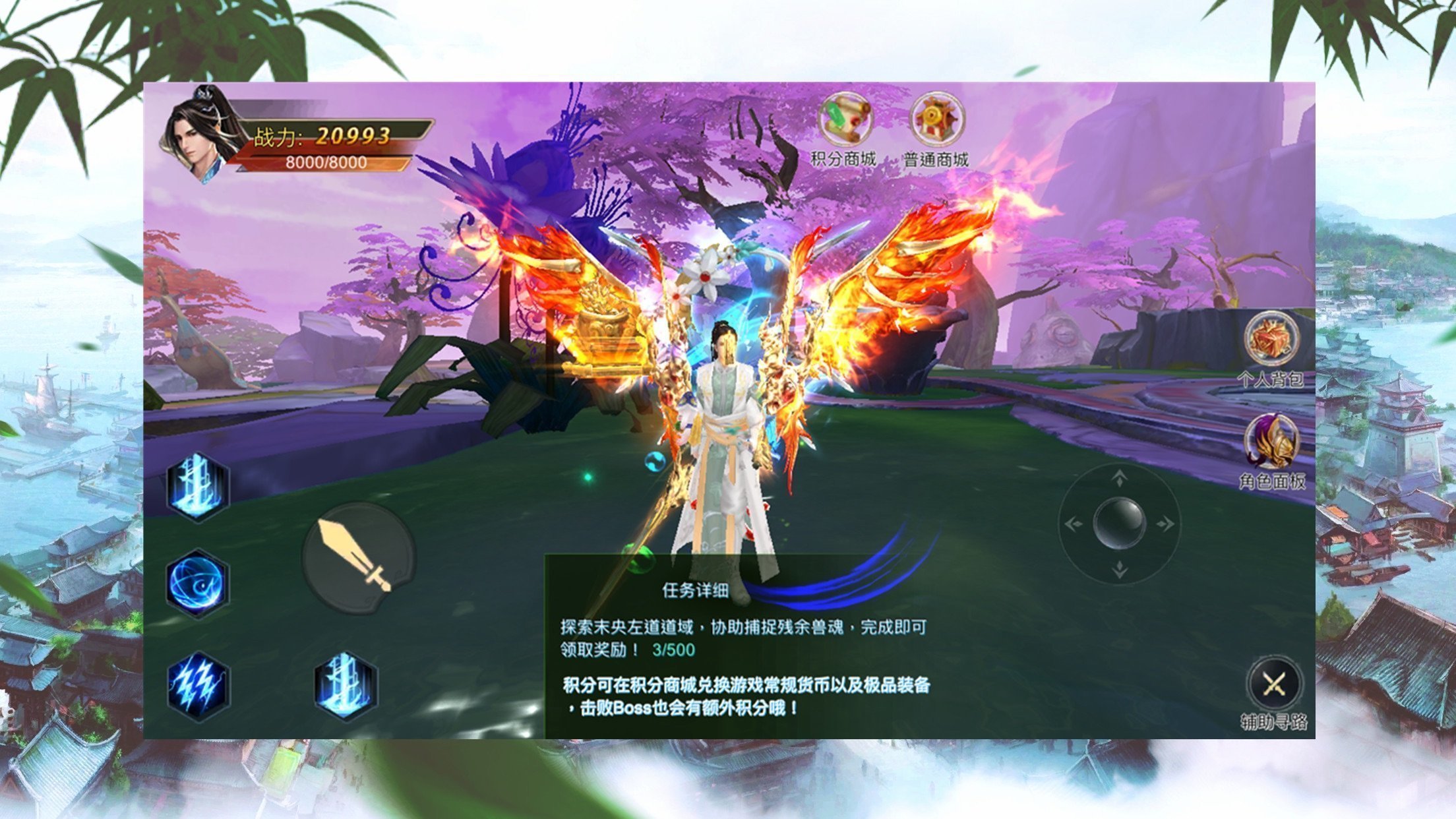 入阵曲手游最新版本图2