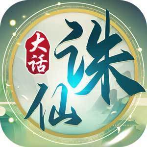 大话诛仙超级版bt版