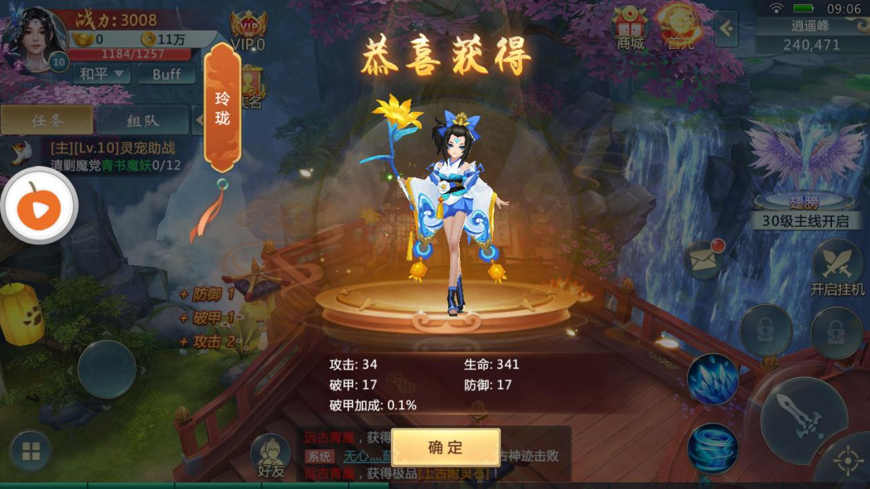 图1