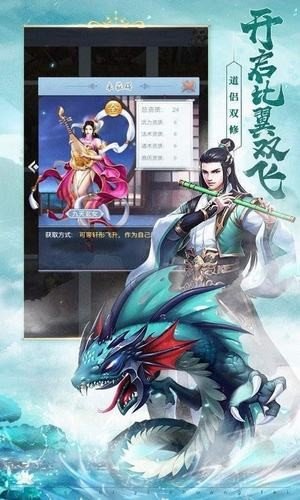 星辰戒修真图2