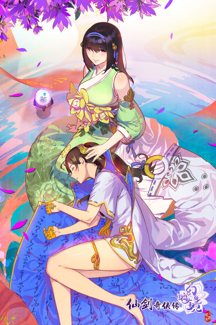 仙剑奇侠传幻璃镜手游图1
